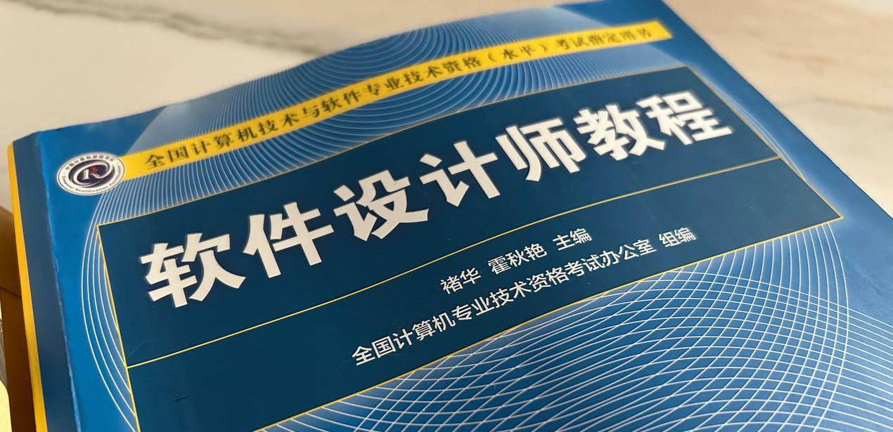 软考中级-软件设计师-笔记-浮点数