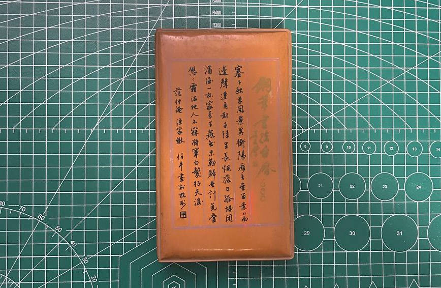 【收藏】No.085_1988钢笔书法台历