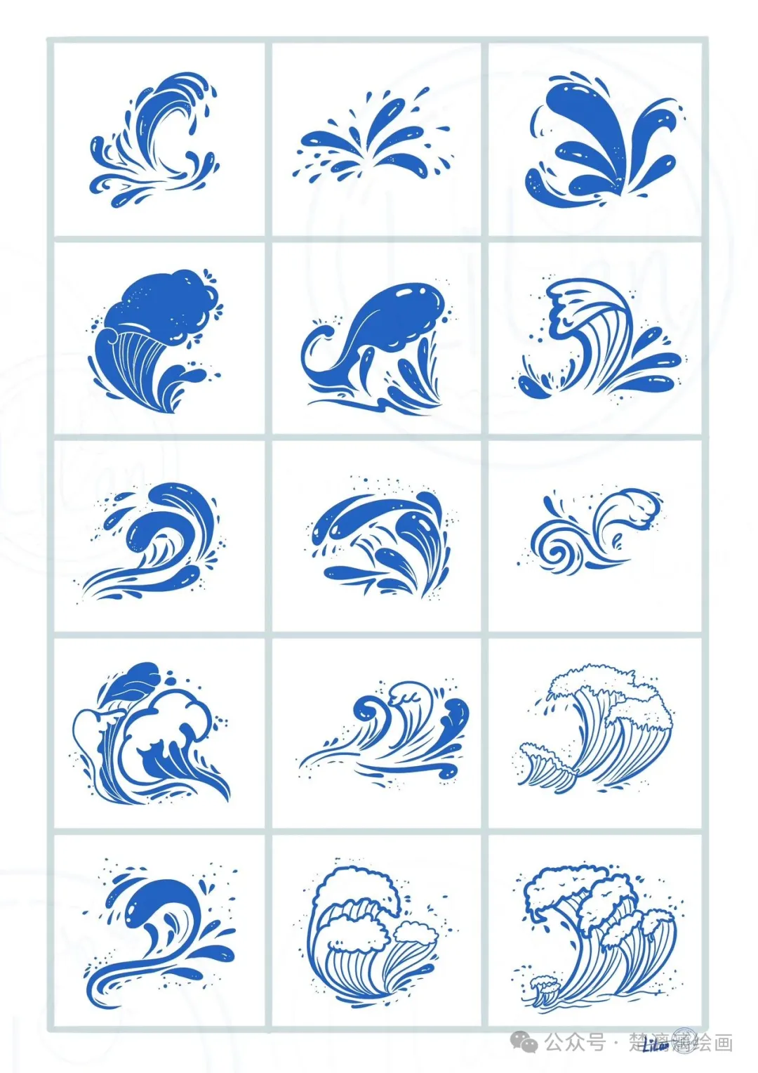 【参考】浪花纹样