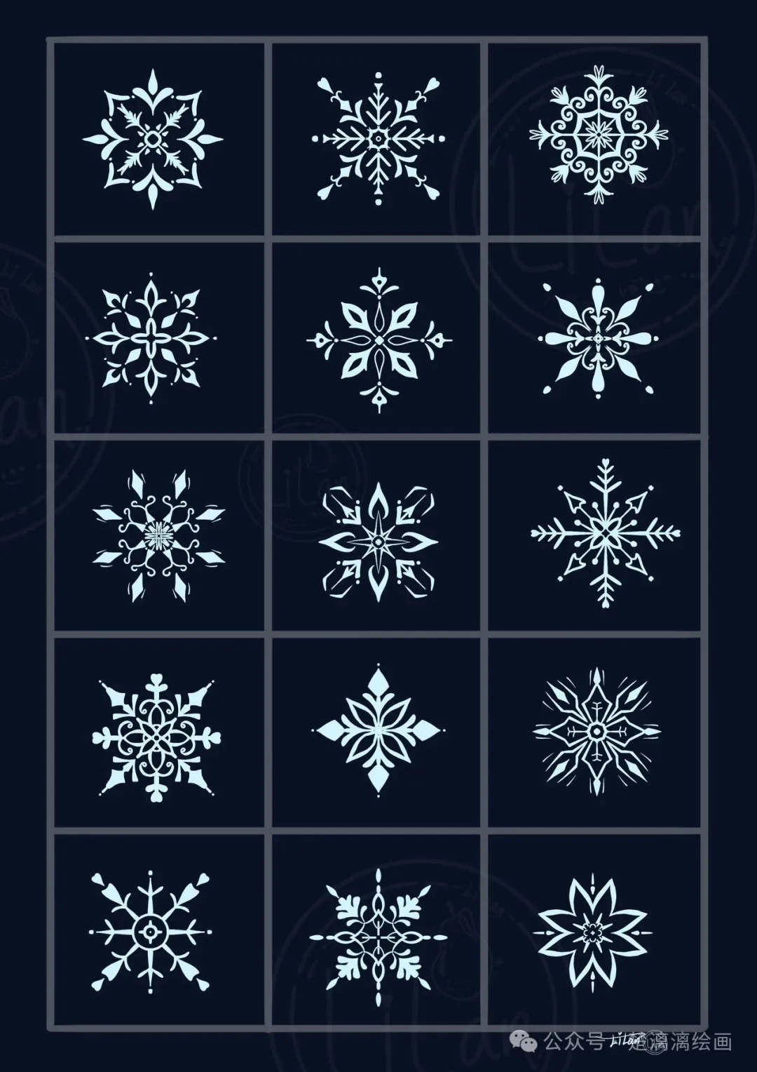 【参考】雪花纹样