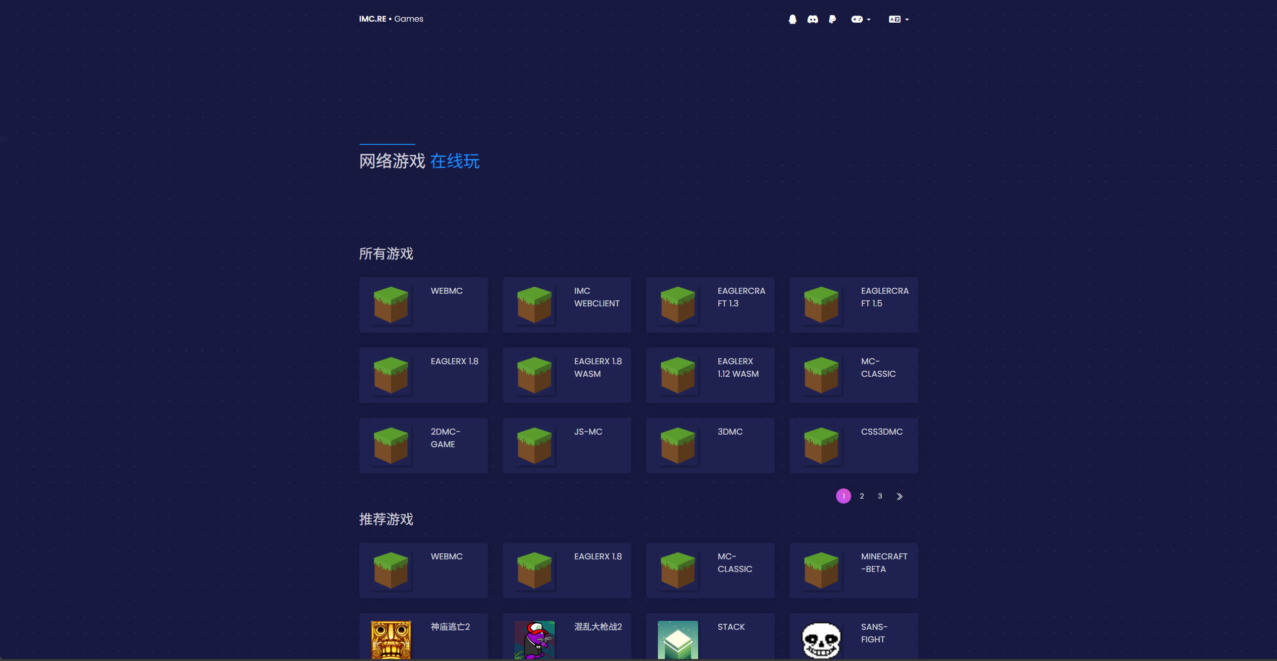 【网站】IMC.RE • Games