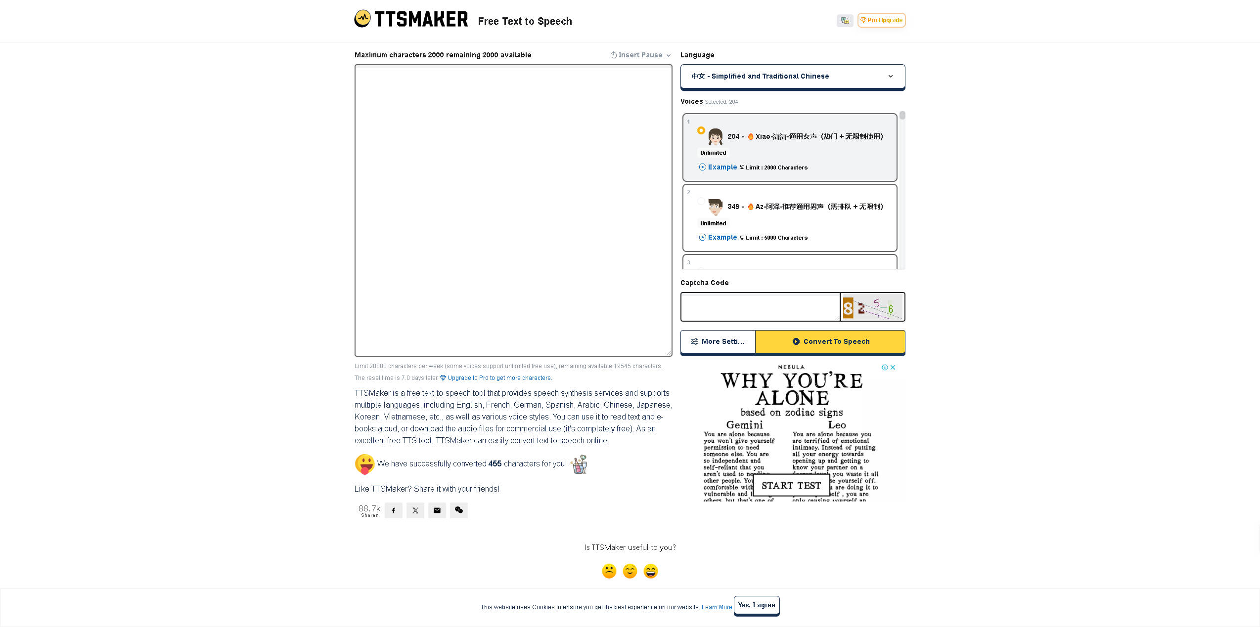 【网站】ttsmaker