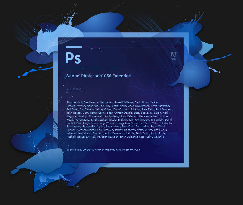 【软件】Photoshop CS6 精简版