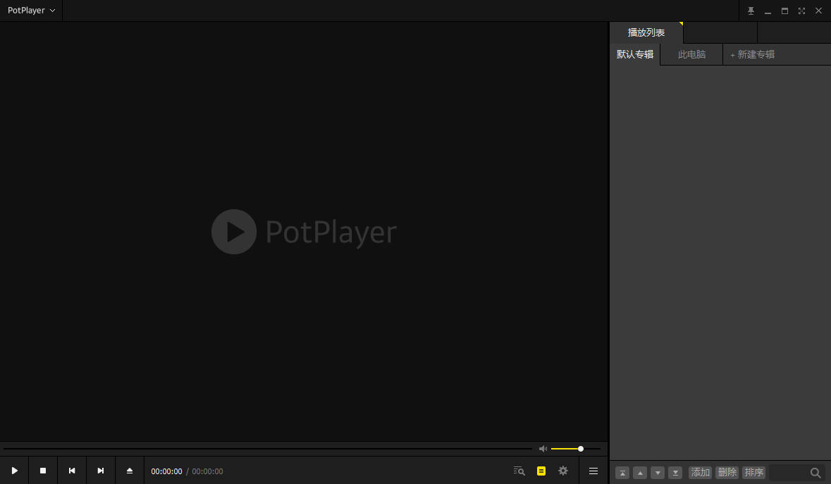 【软件】Potplayer