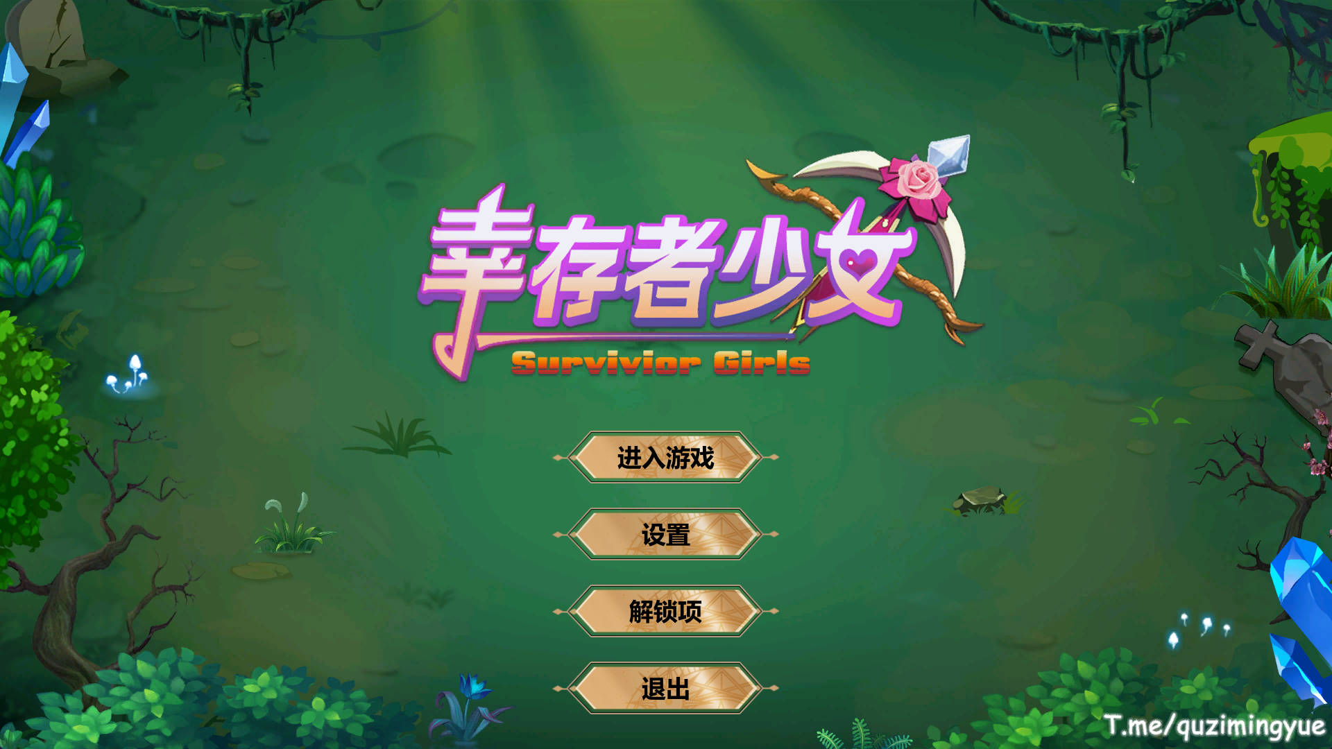 【OST】Survivor Girls Soundtrack