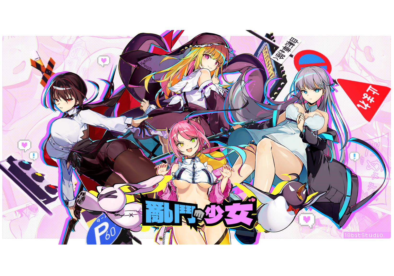 【原画】SmashGirls Artbook