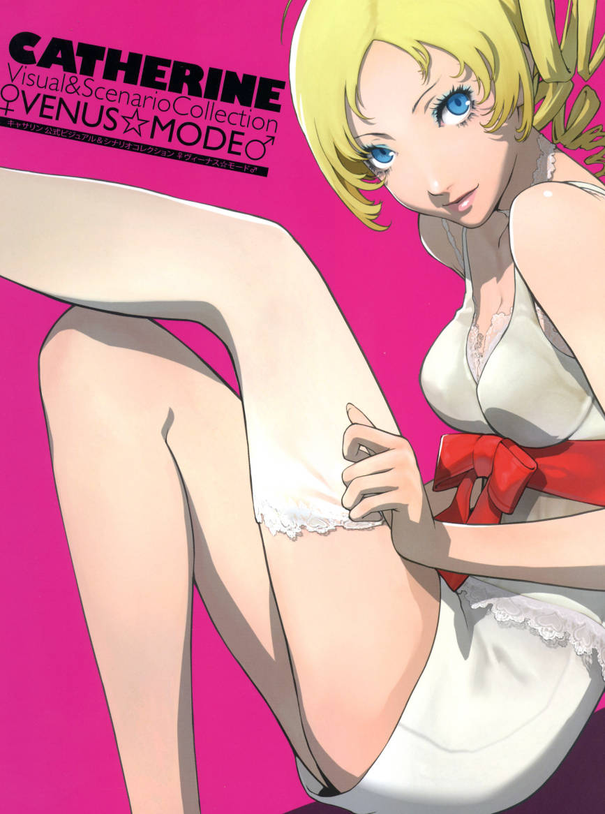 【原画】凯瑟琳：视觉全书设定资料集.CATHERINE.Visual&ScenarioCollection