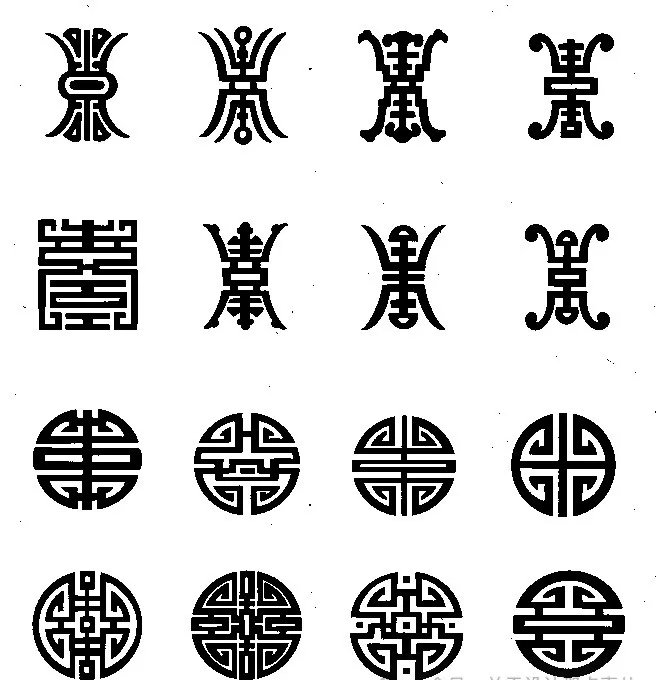 【参考】长寿纹样