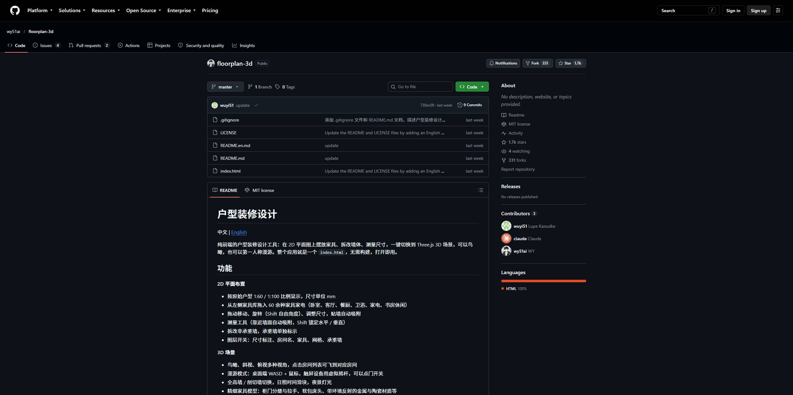 【Github】floorplan-3d