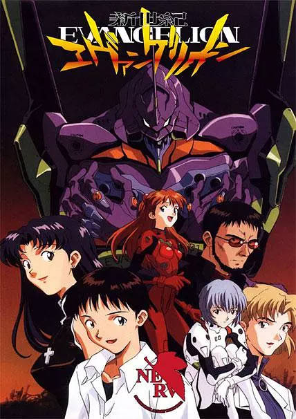 【动漫】新世纪福音战士EVA(1995)
