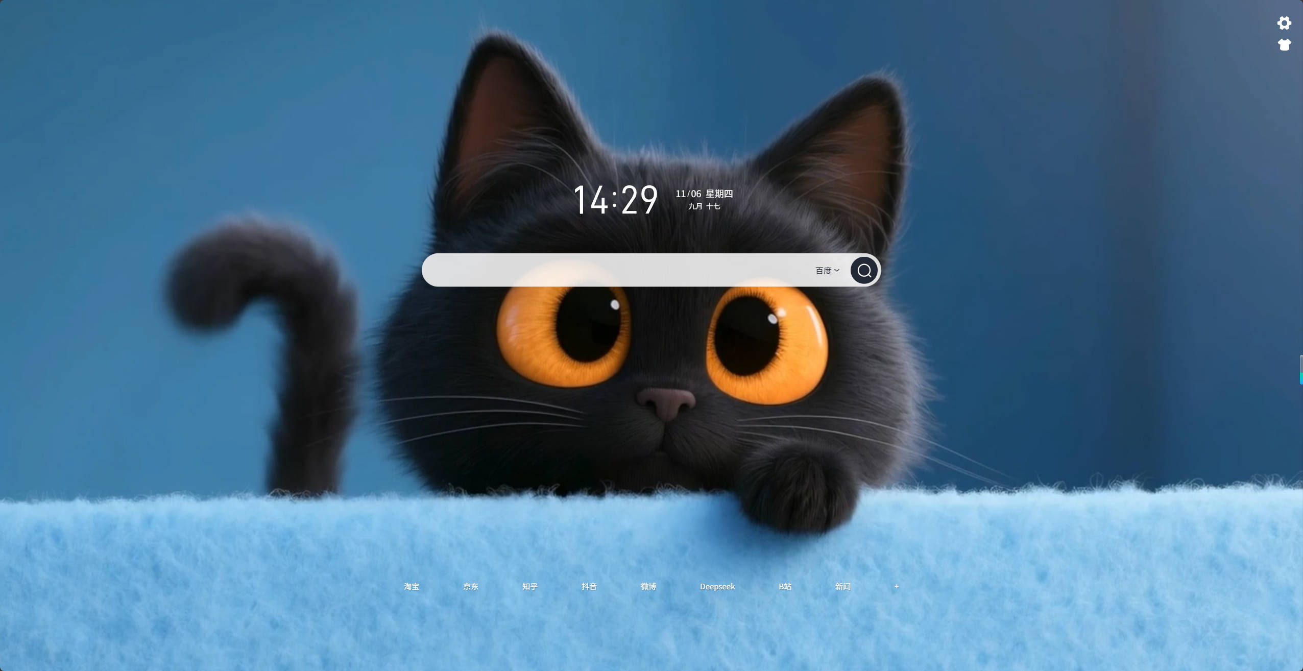 【网站】酸柠檬新标签页